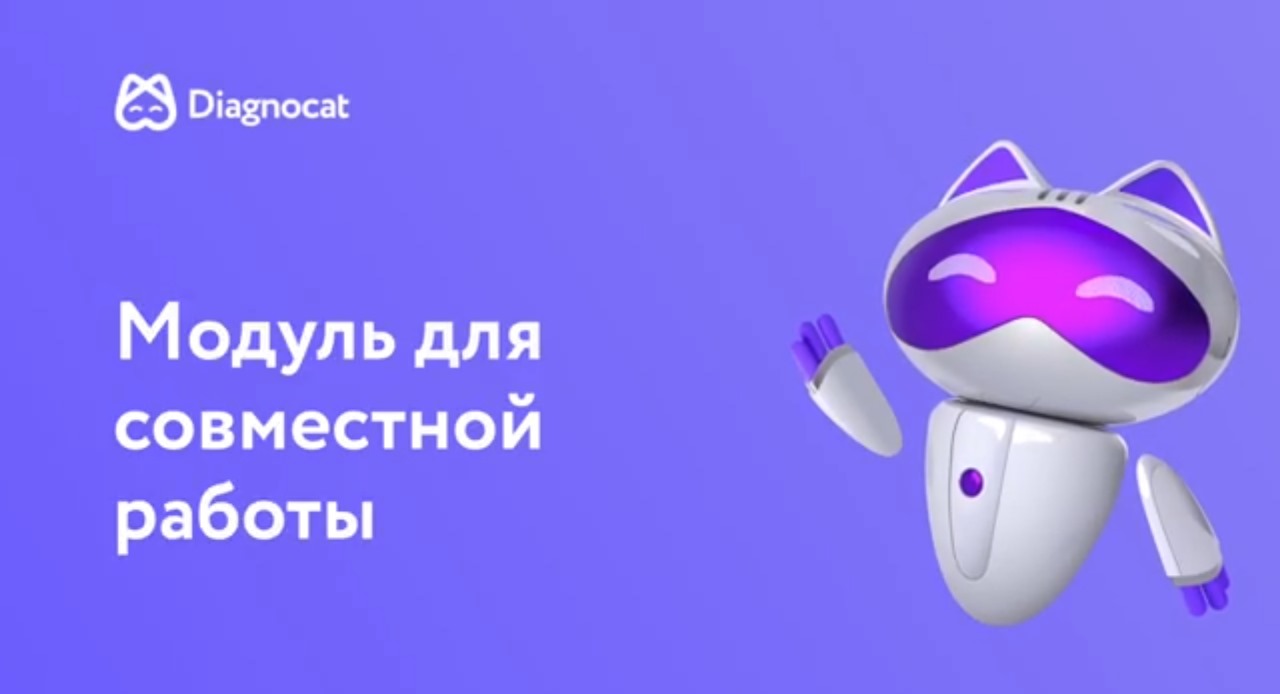 Многопрофильные и сетевые клиники 4 Многопрофильные и сетевые клиники 3