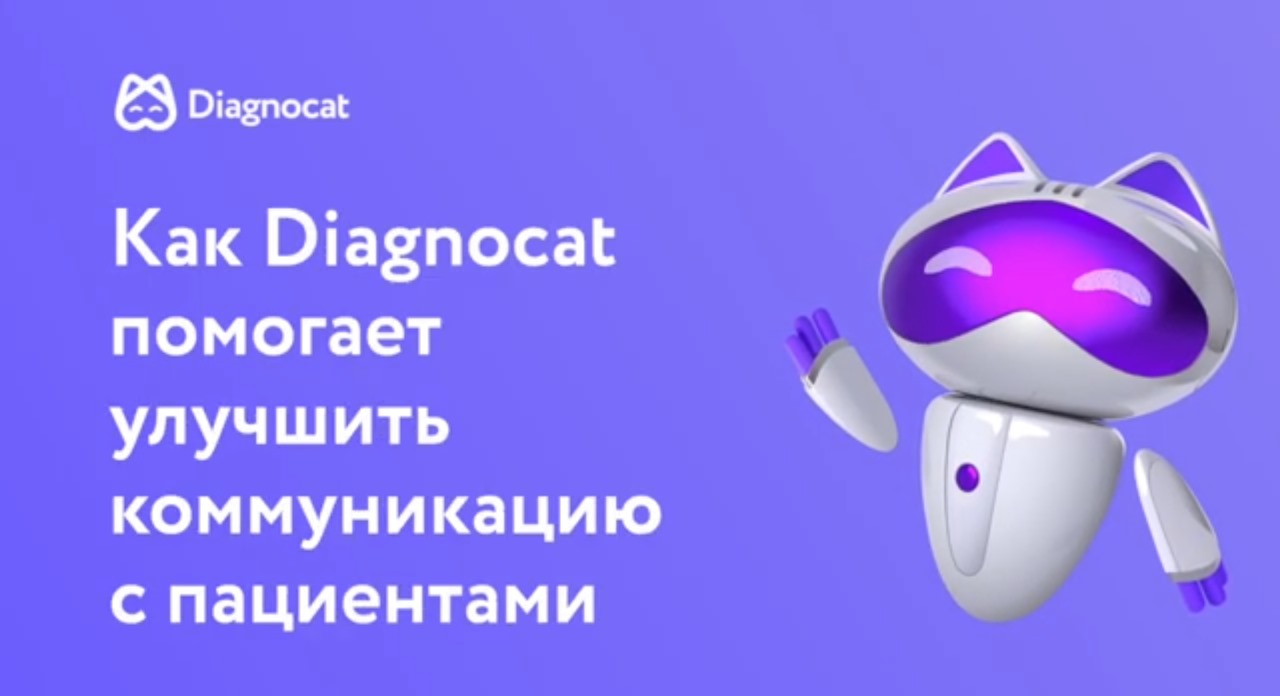 Врачи 18 Врачи 17