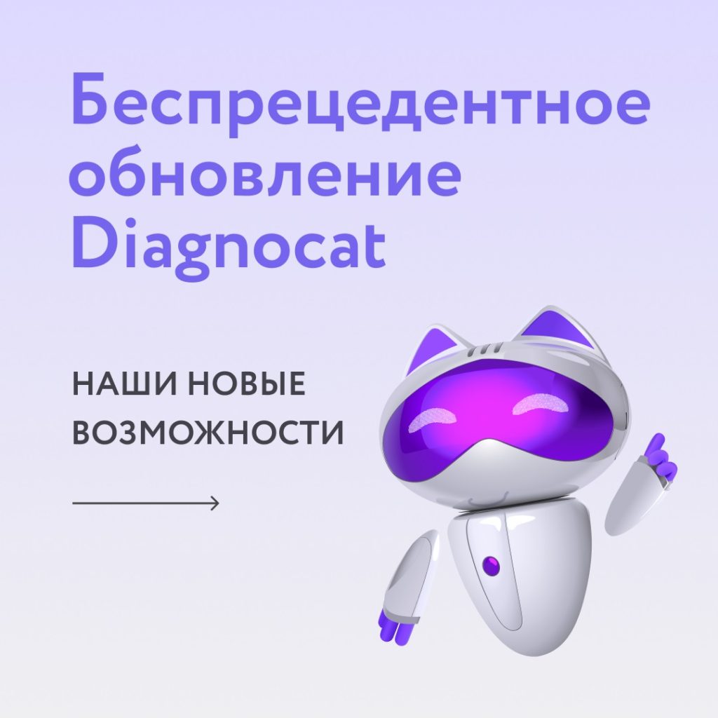 The cover of the article