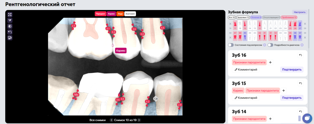 Инновационная функция - «Маски КОТ» 6 Инновационная функция - «Маски КОТ» 5